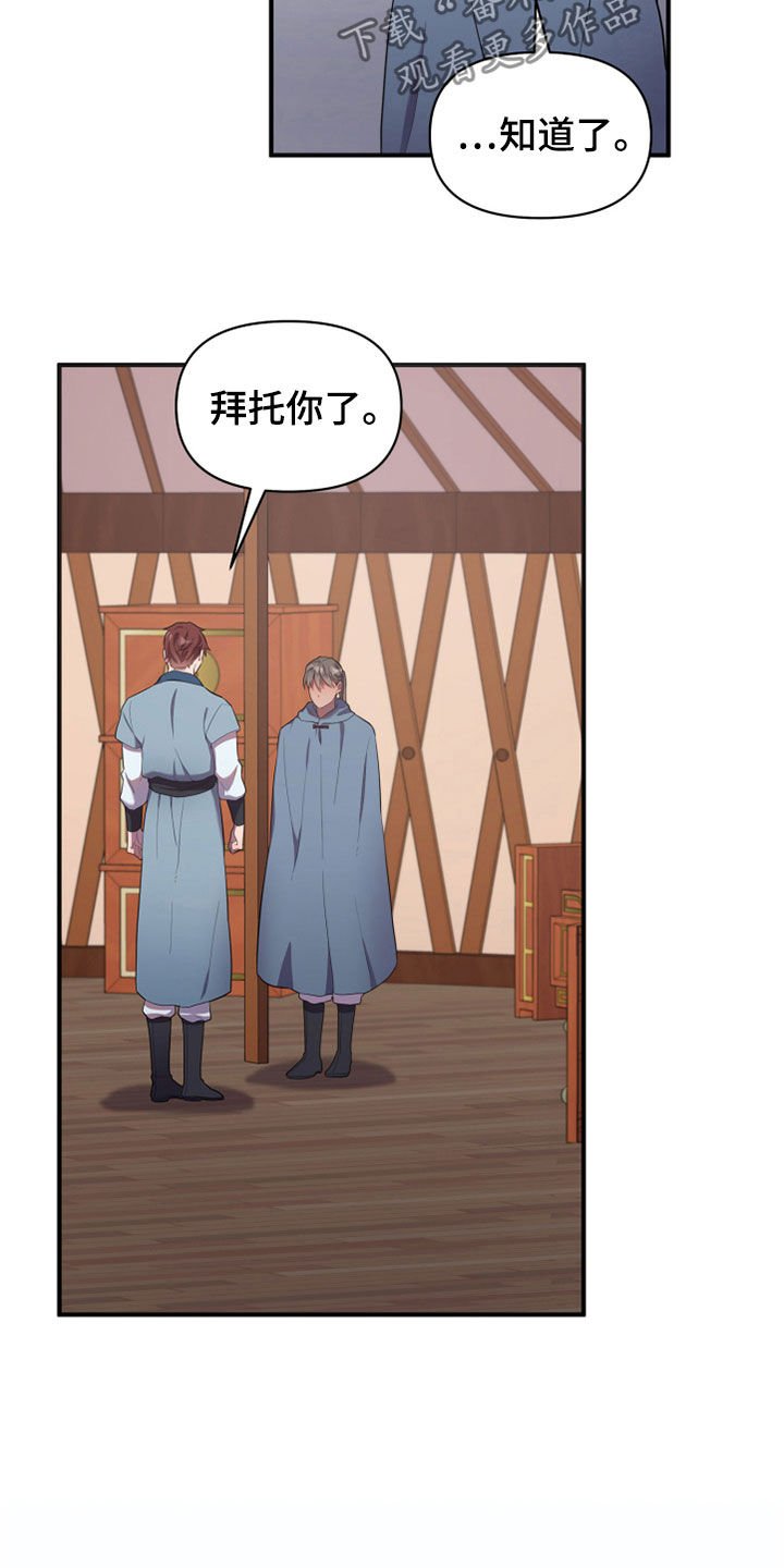 第28章：回家