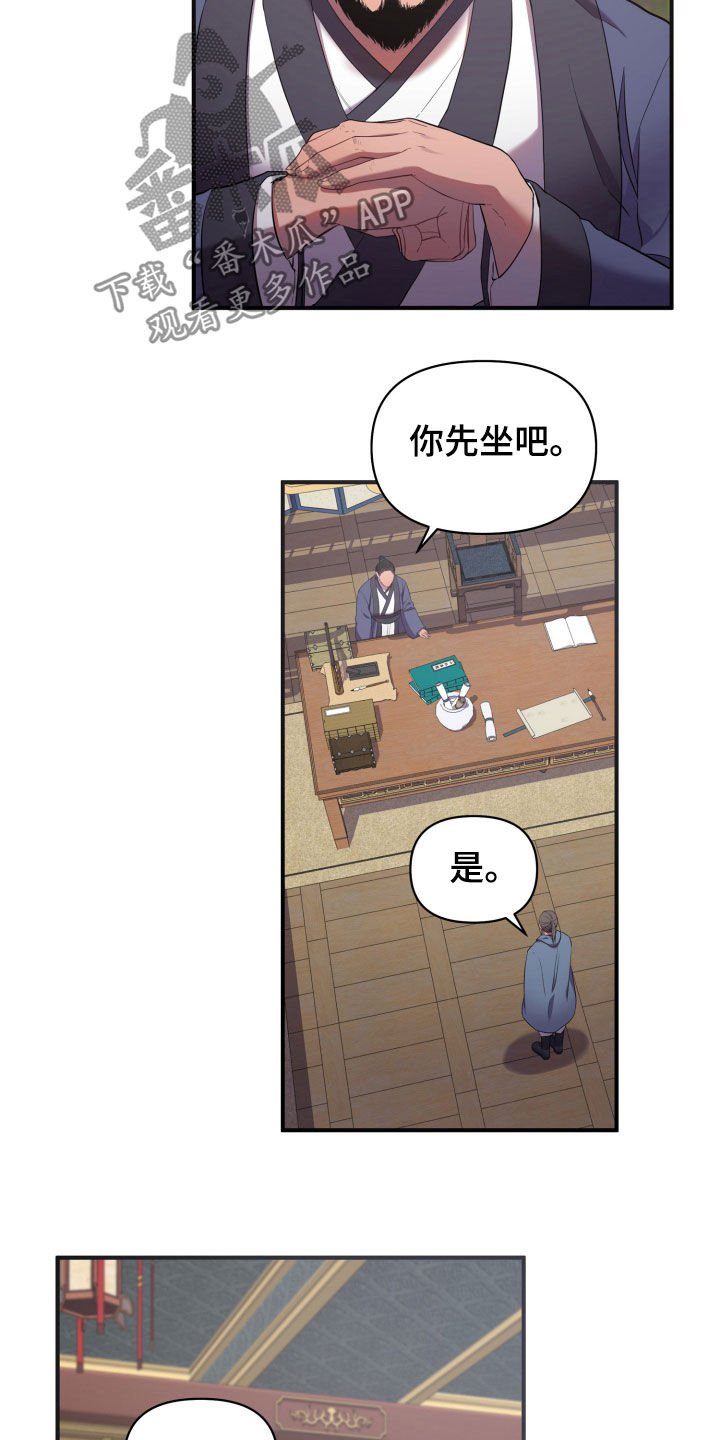 第28章：回家