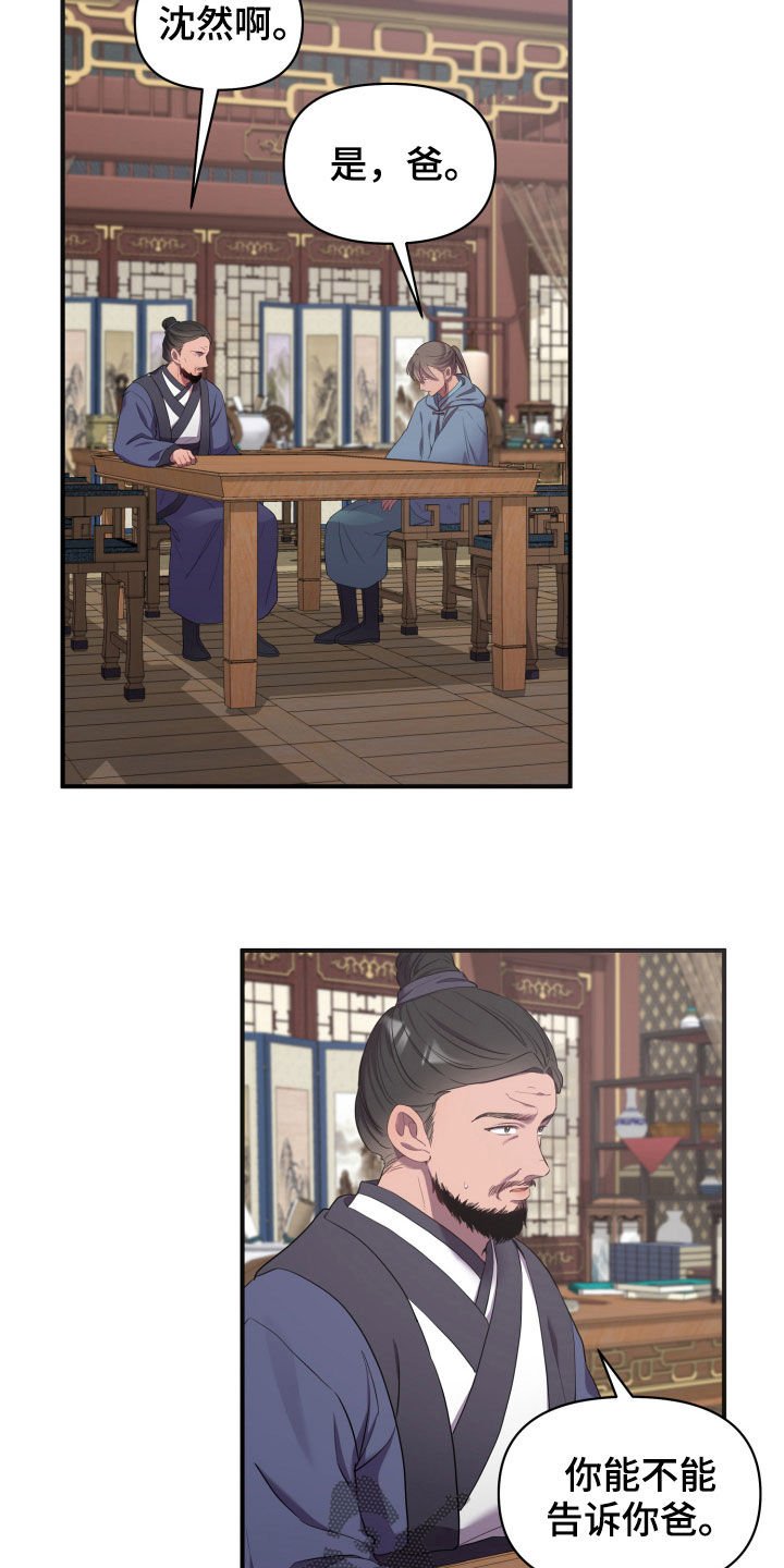 第28章：回家