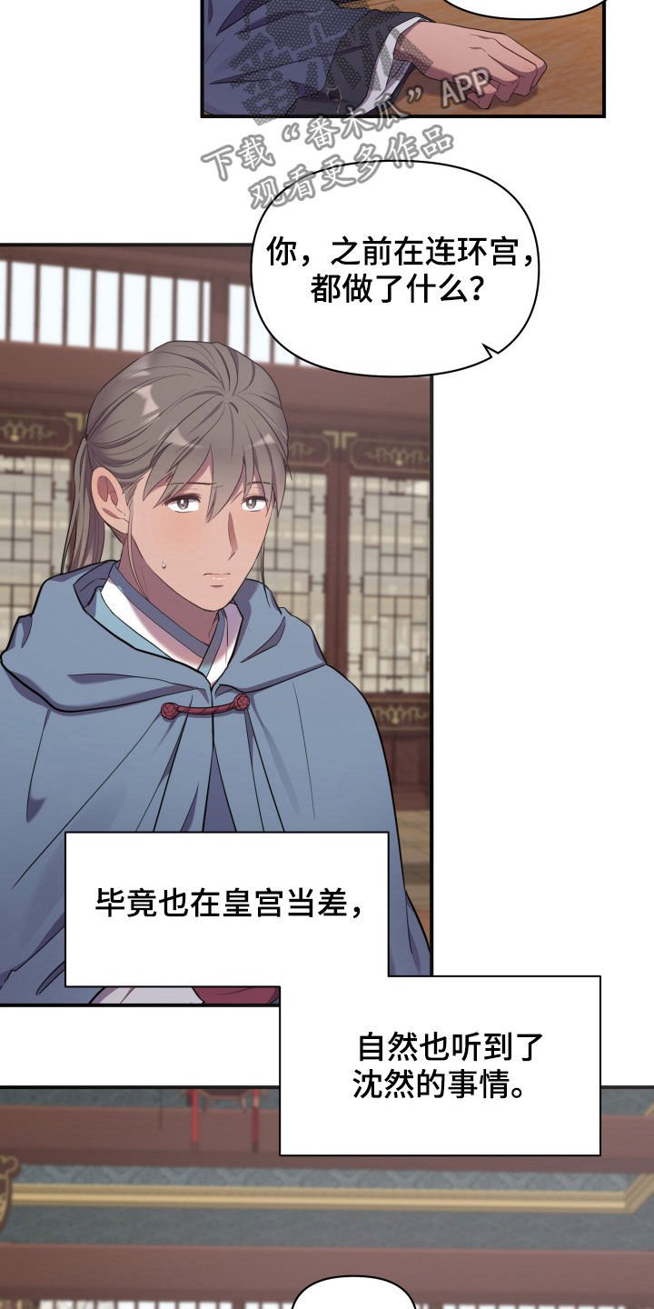 第28章：回家