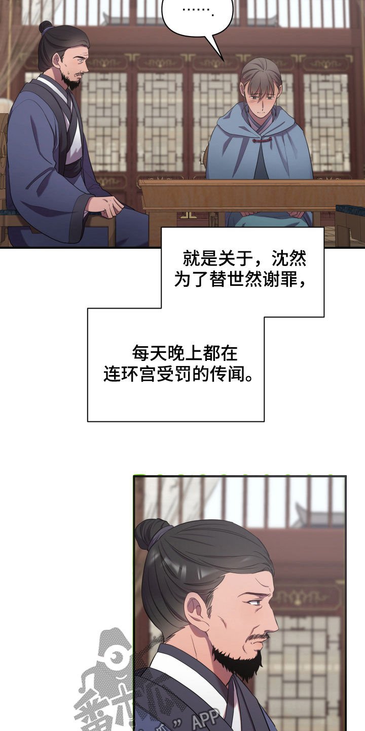 第28章：回家