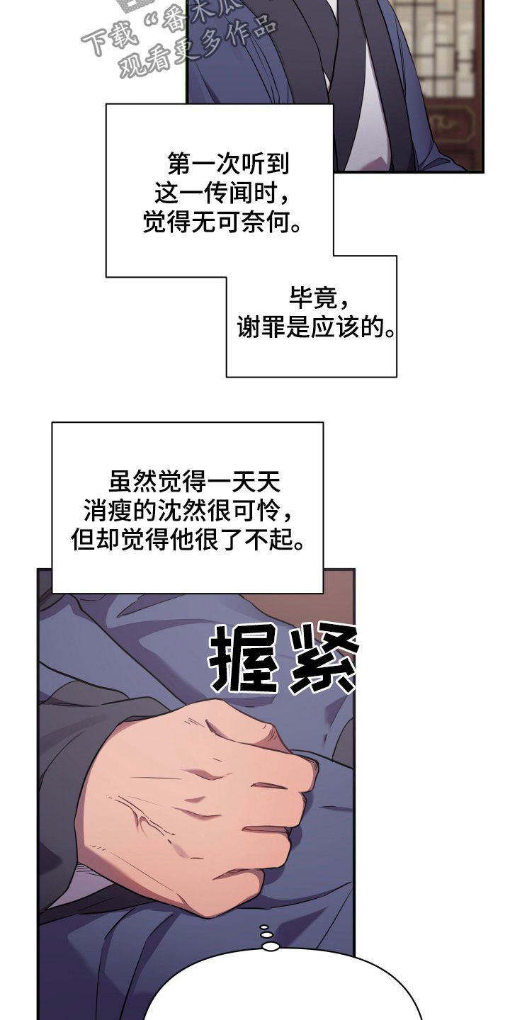 第28章：回家