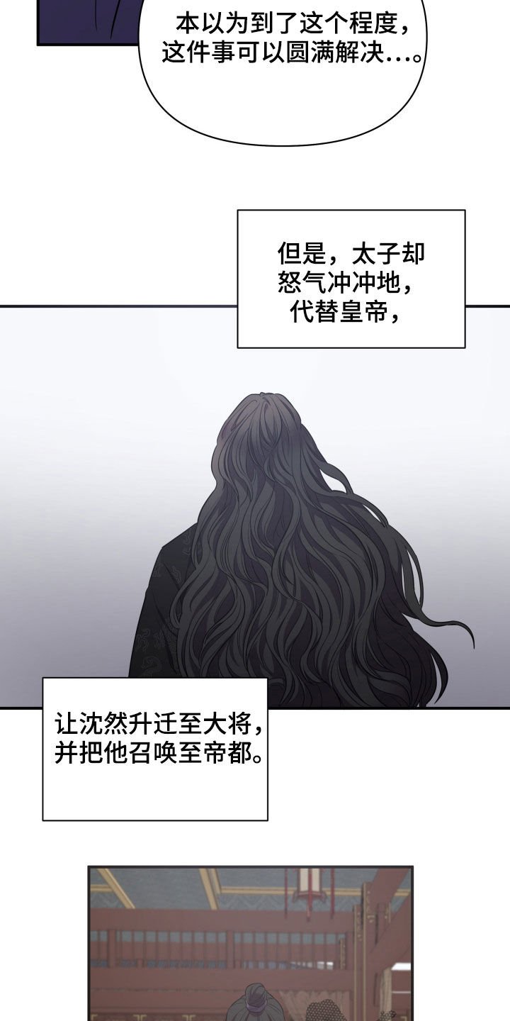 第28章：回家