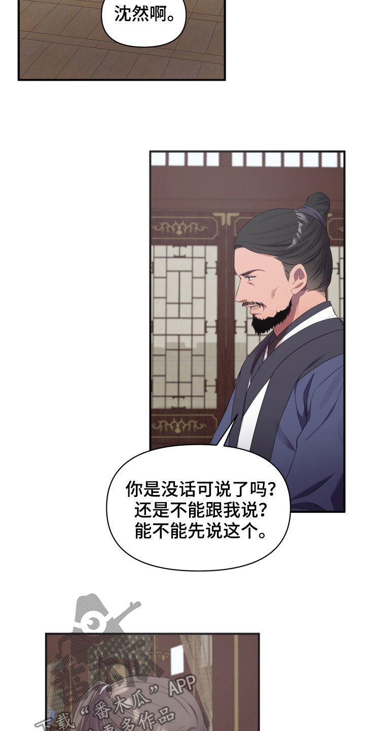 第28章：回家