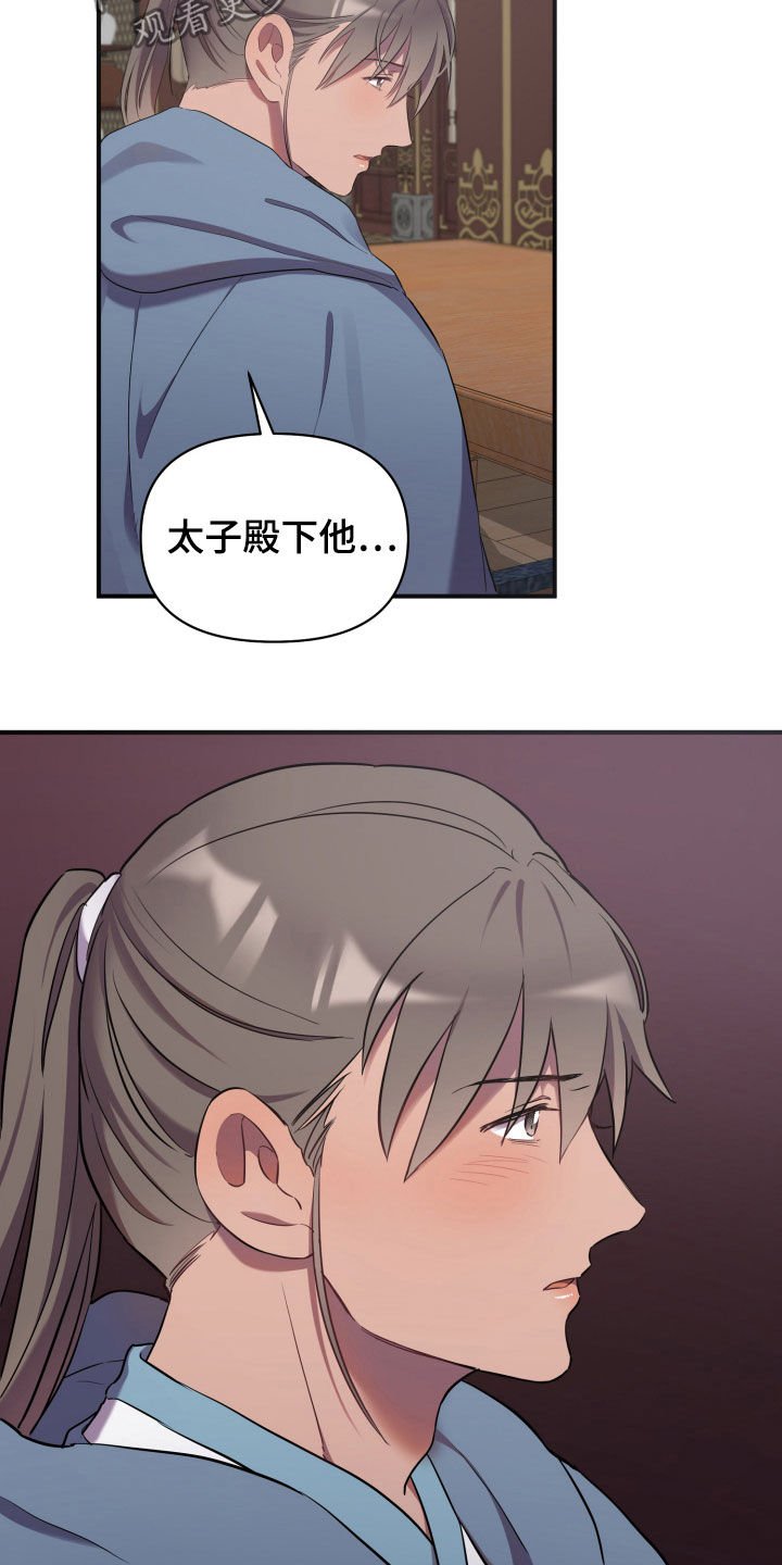 第28章：回家