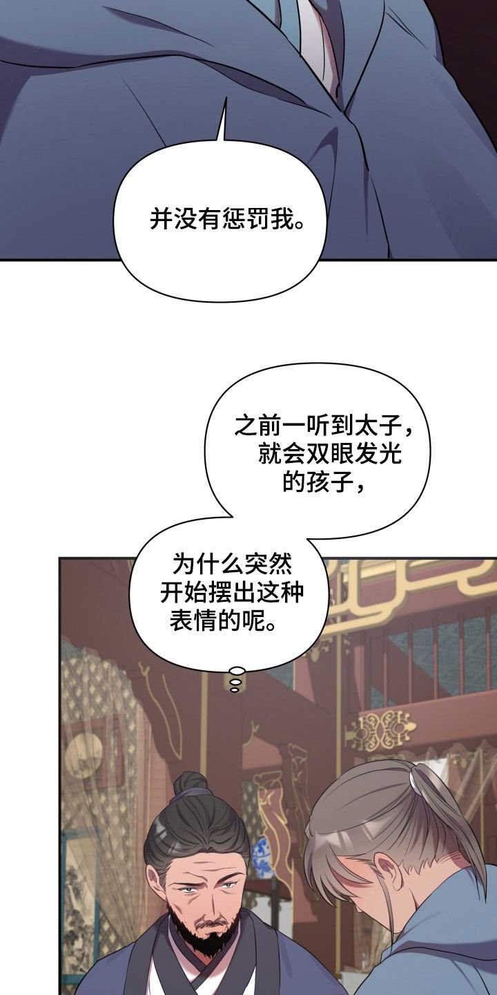 第28章：回家