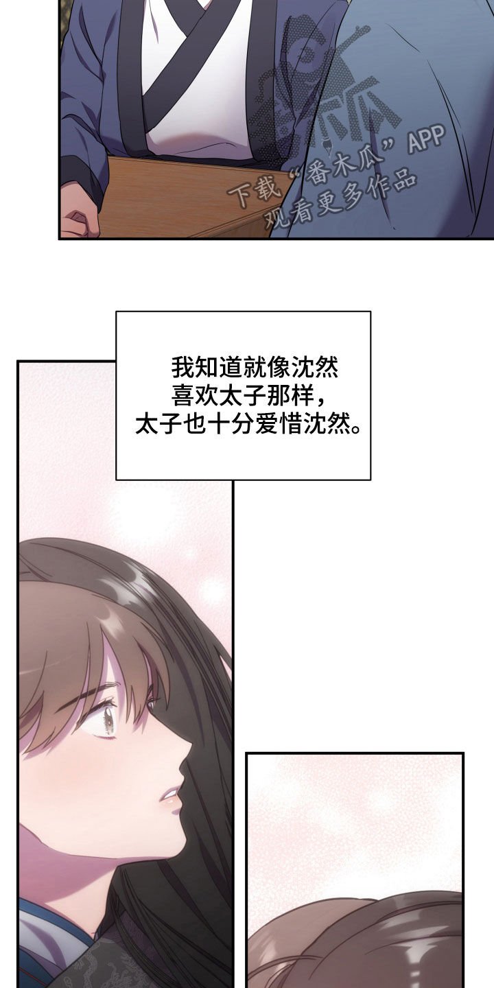 第28章：回家