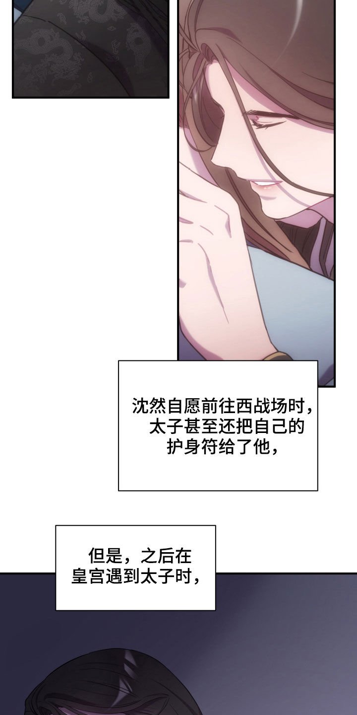 第28章：回家