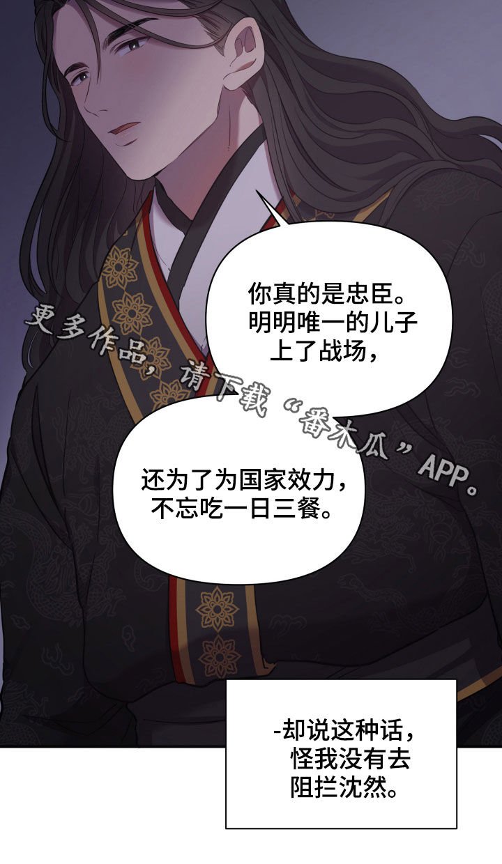 第28章：回家