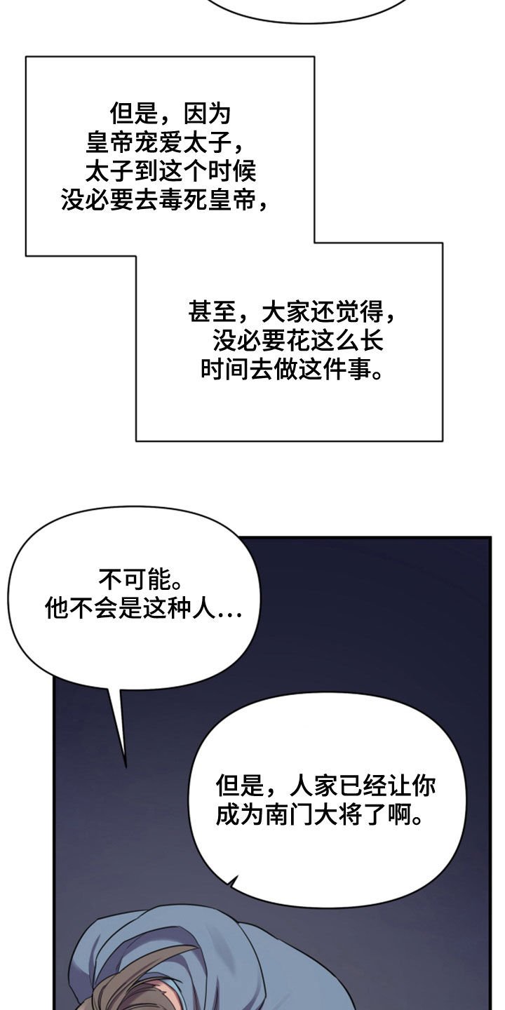 第29章：进宫