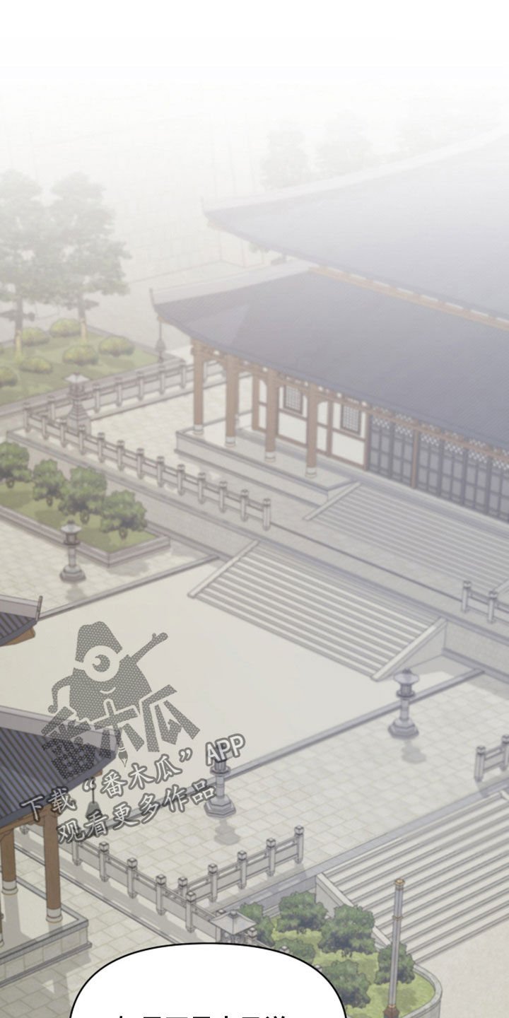 第29章：进宫