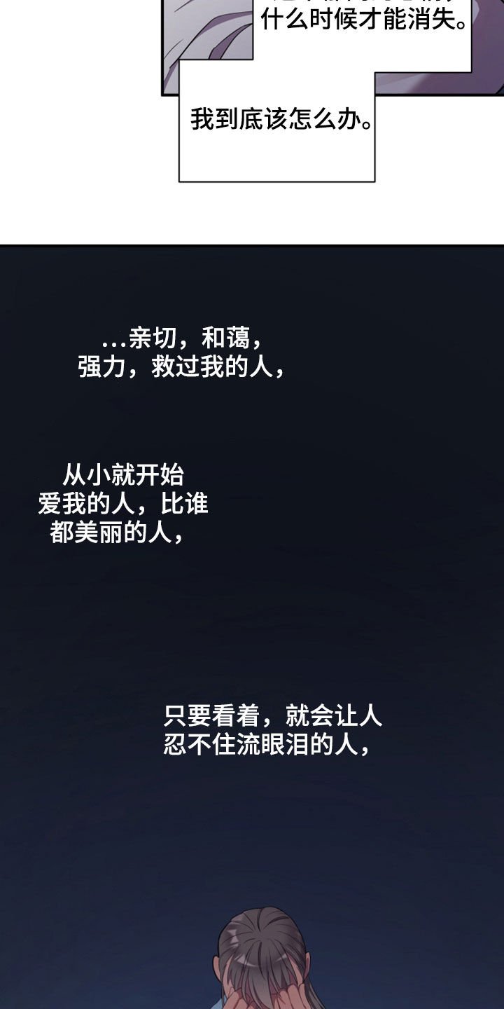 第29章：进宫
