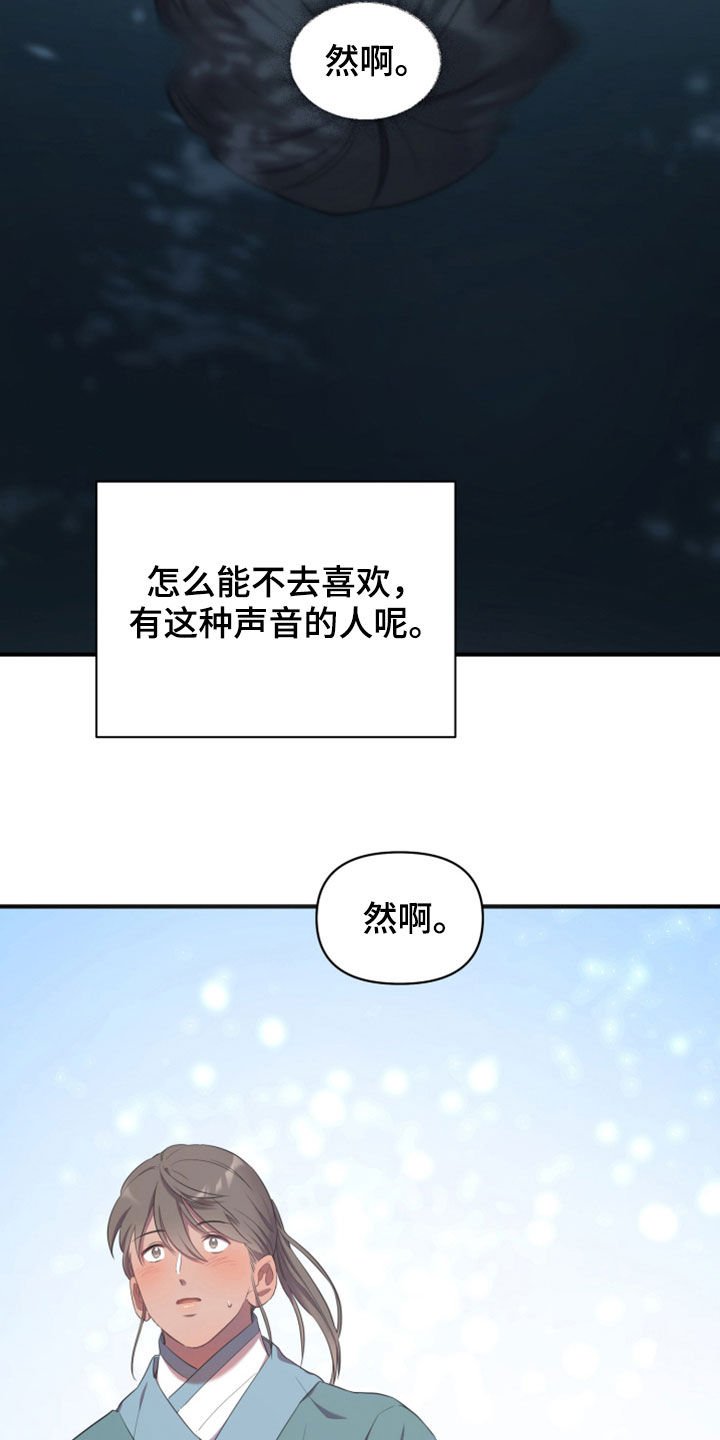 第29章：进宫