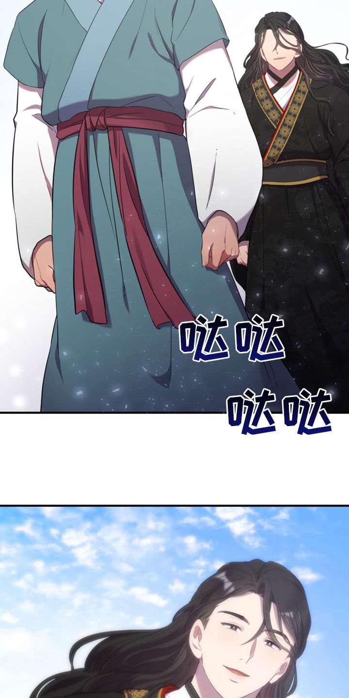第29章：进宫