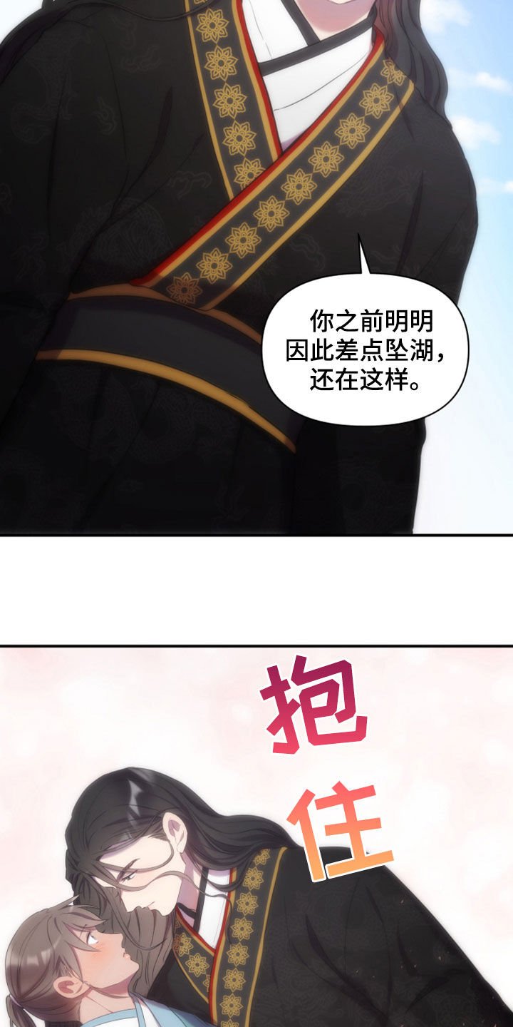 第29章：进宫