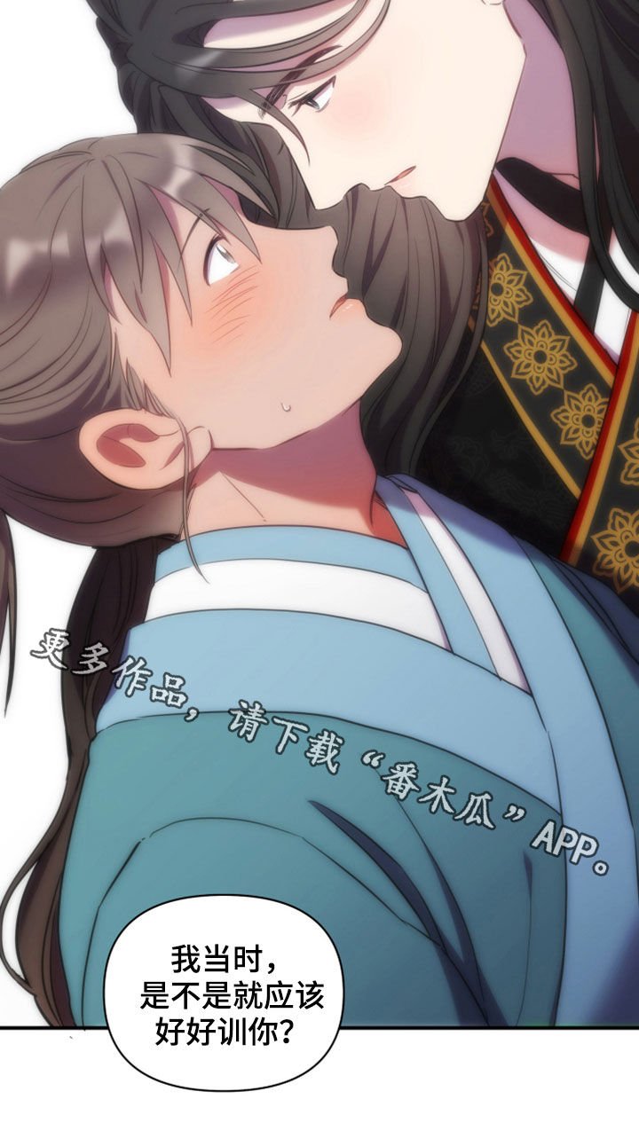 第29章：进宫