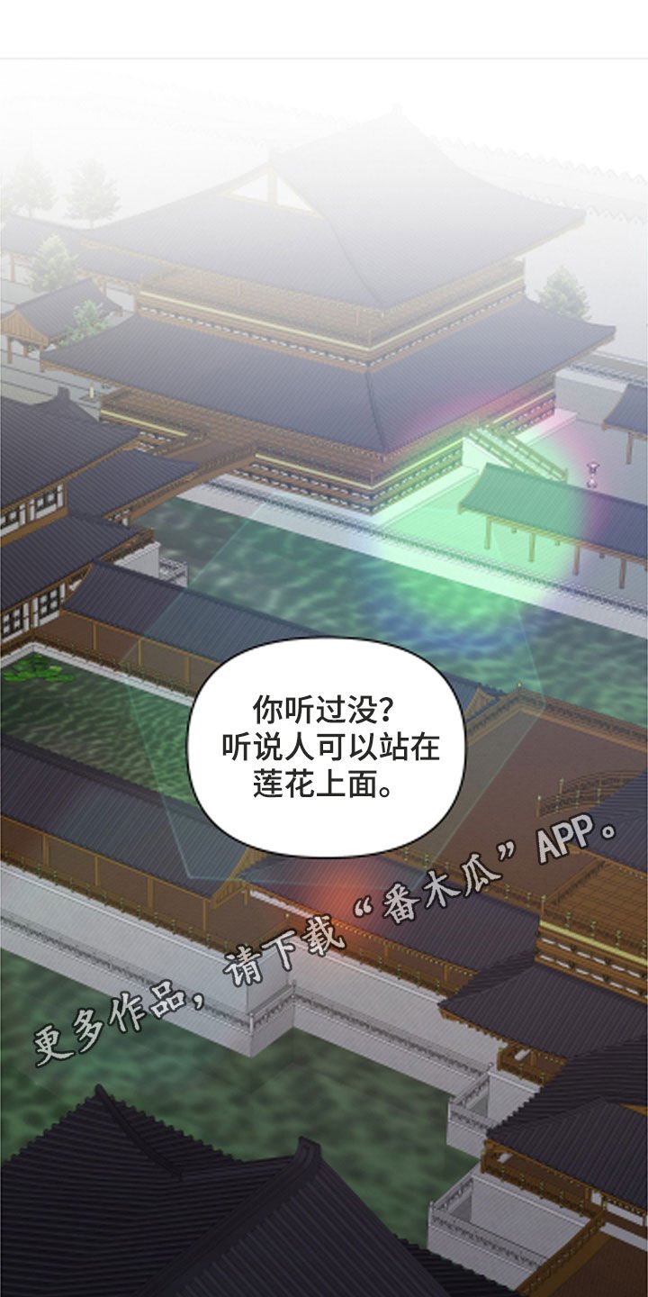 第30章：内心