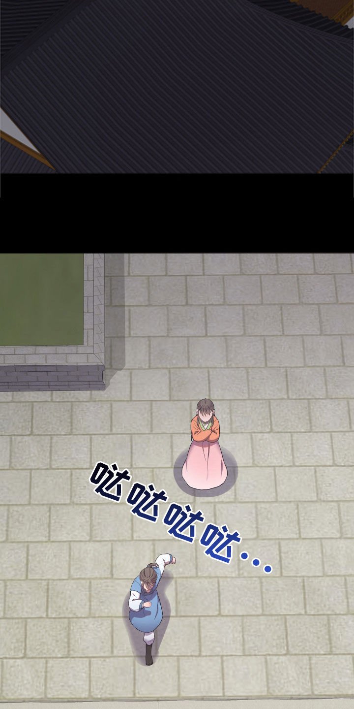 第30章：内心