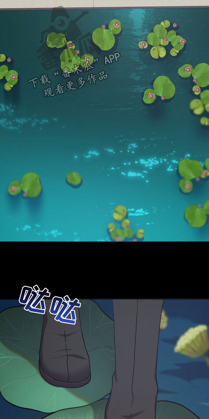 第30章：内心