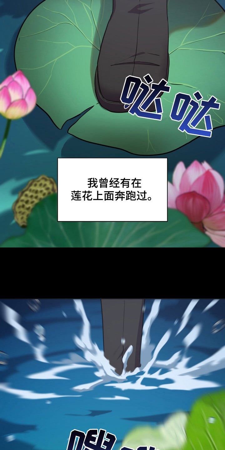第30章：内心