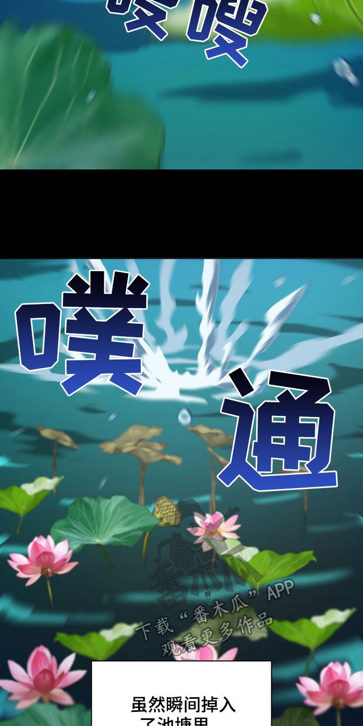 第30章：内心