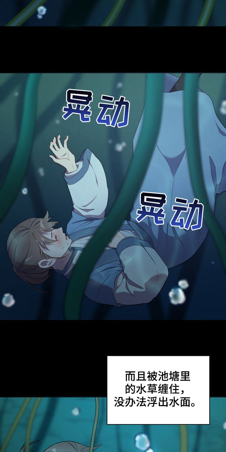 第30章：内心