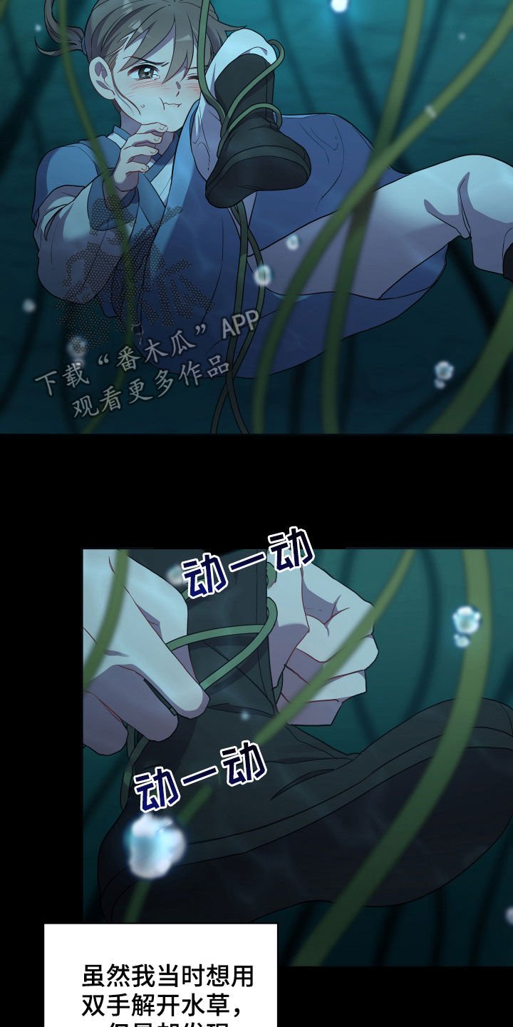 第30章：内心