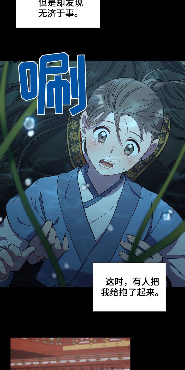 第30章：内心