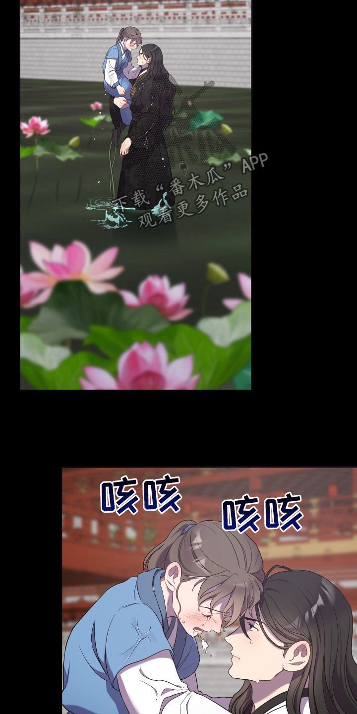 第30章：内心