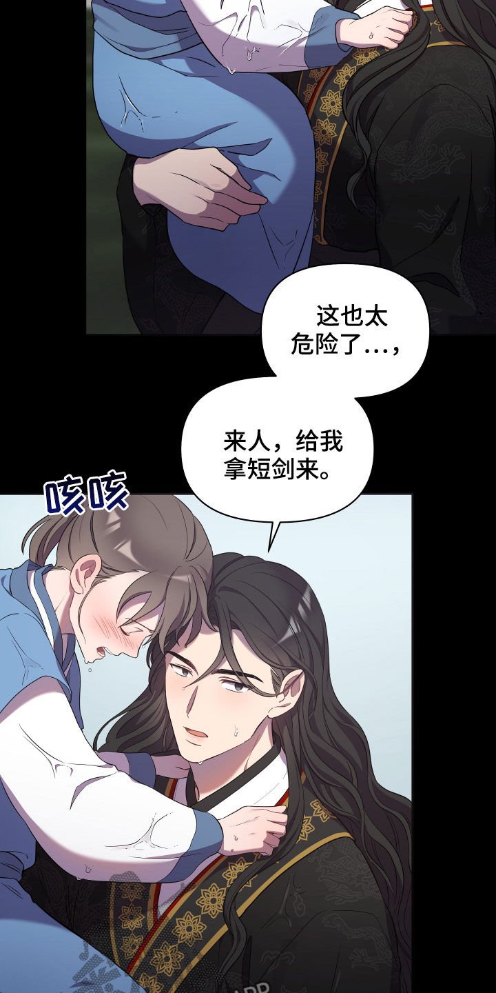 第30章：内心