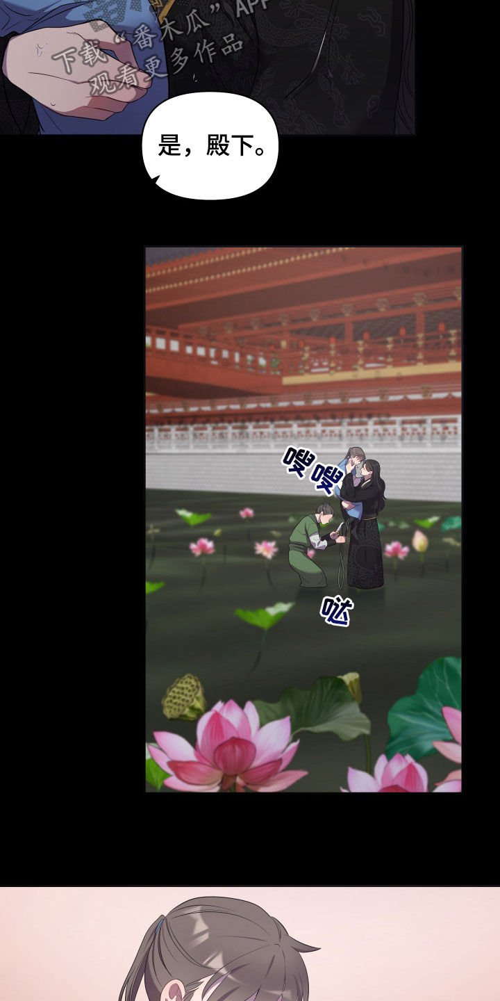 第30章：内心
