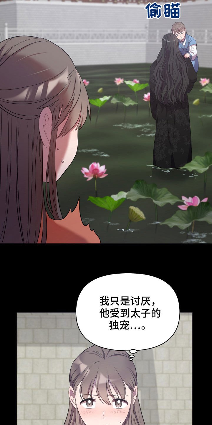 第30章：内心