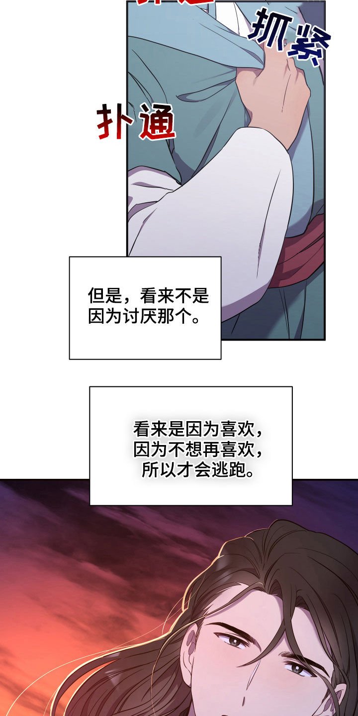第30章：内心
