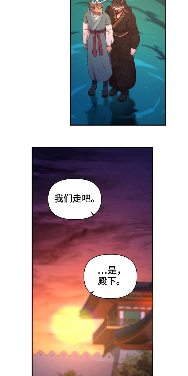 第30章：内心