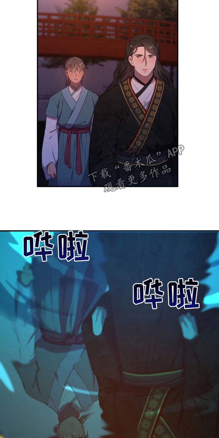 第30章：内心