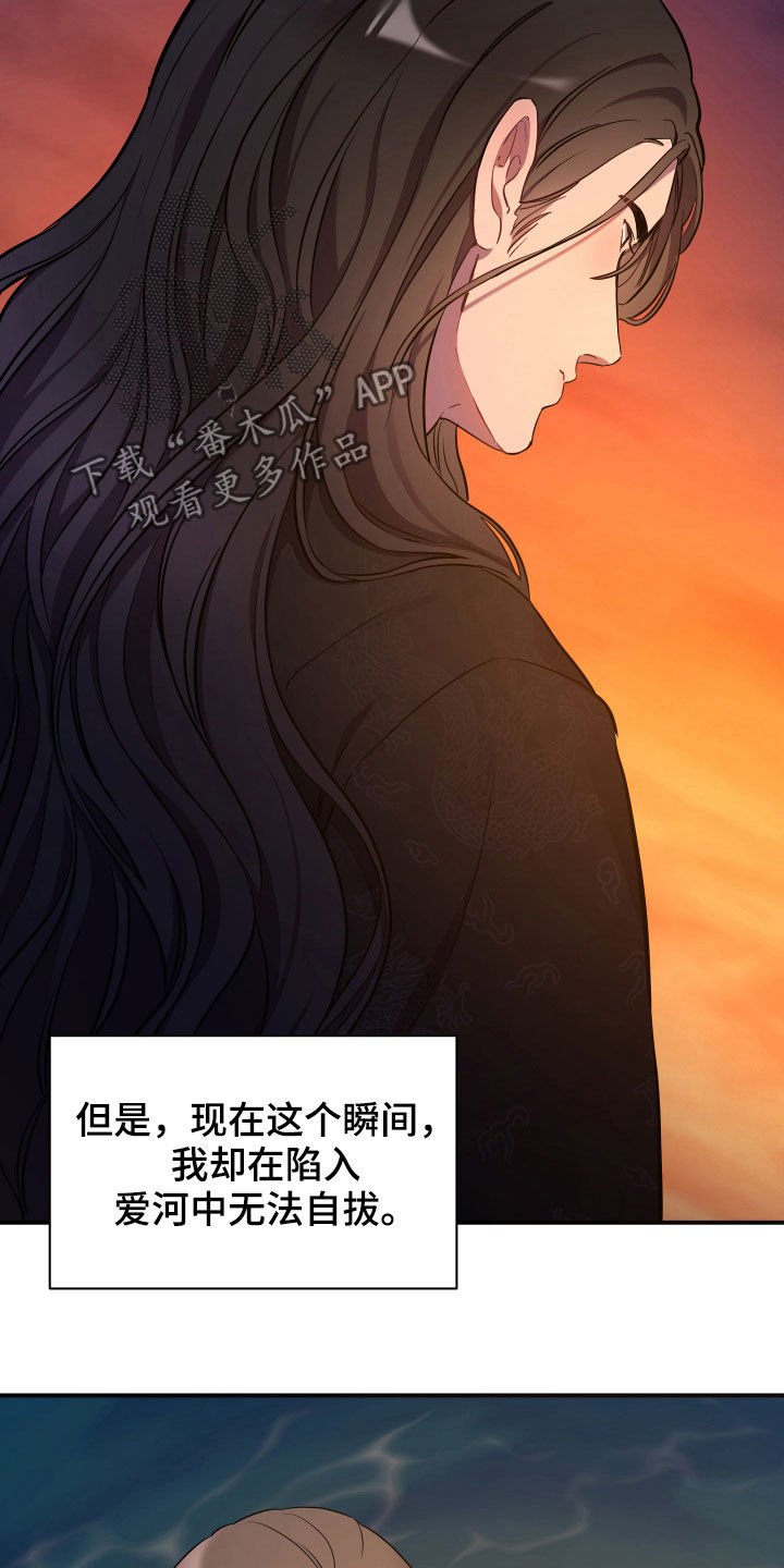 第30章：内心