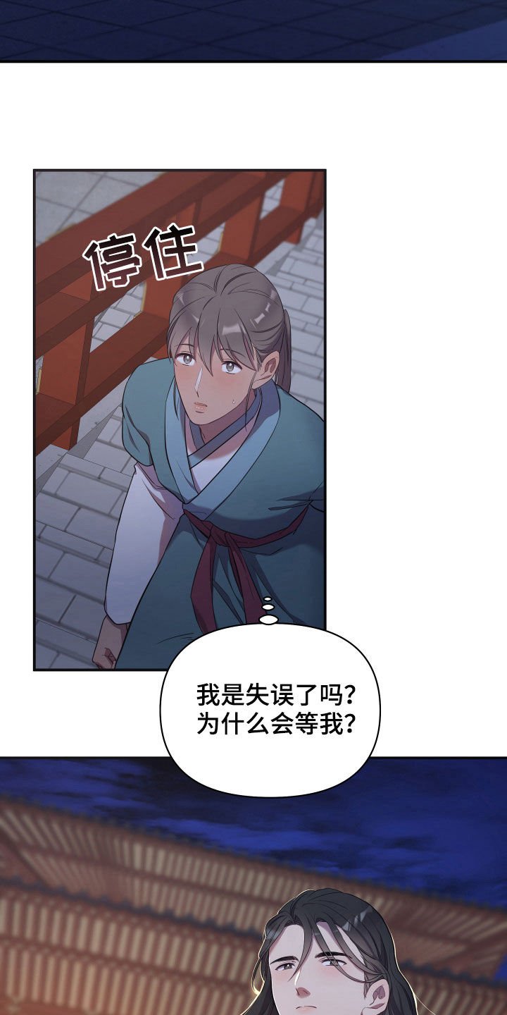 第31章：你不能跑
