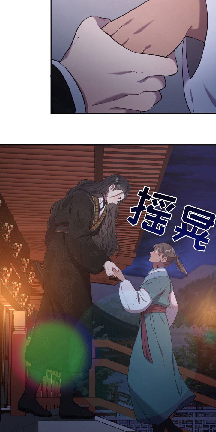 第31章：你不能跑