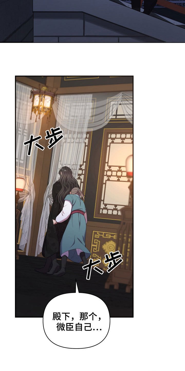第31章：你不能跑