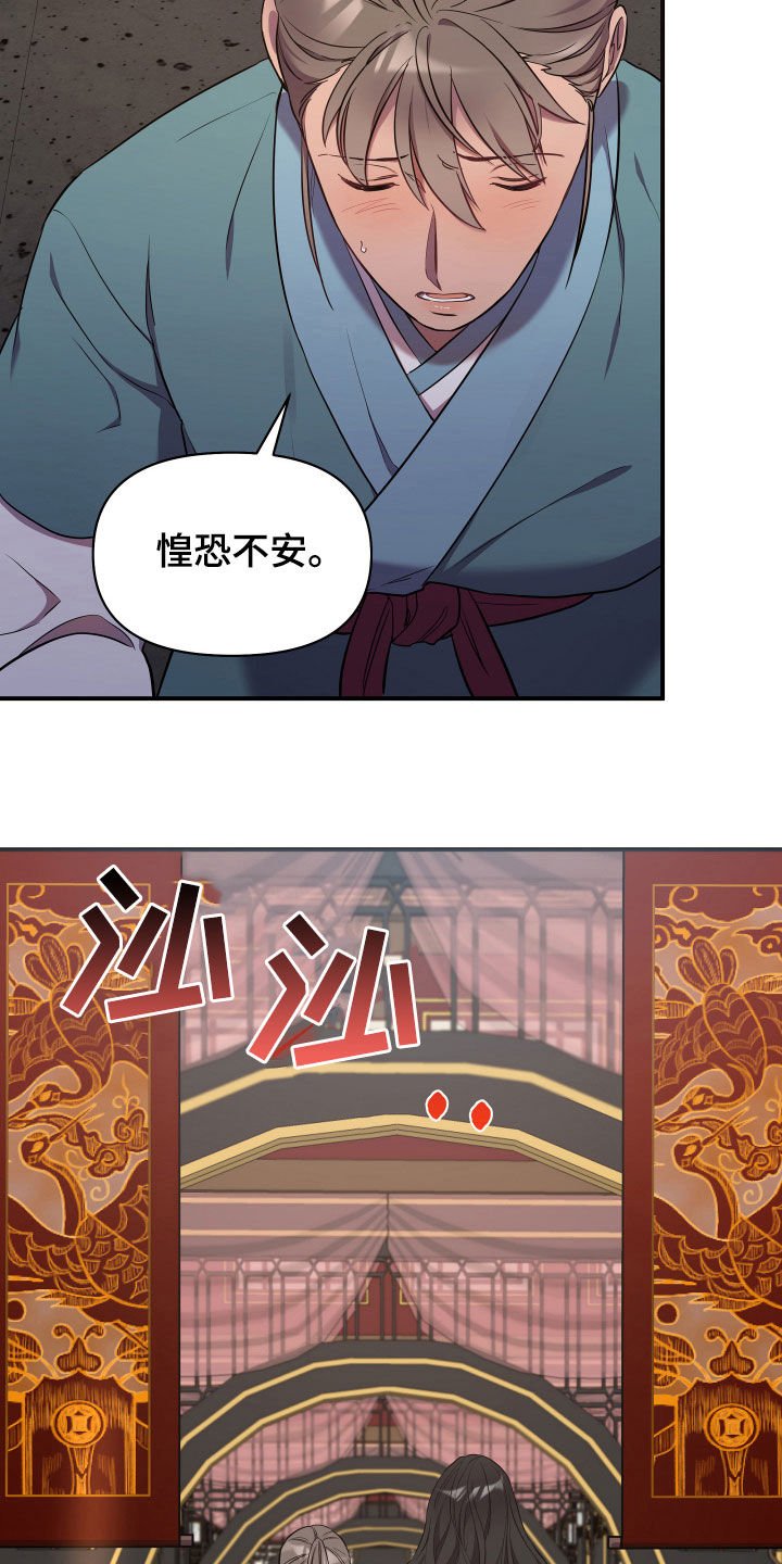 第31章：你不能跑