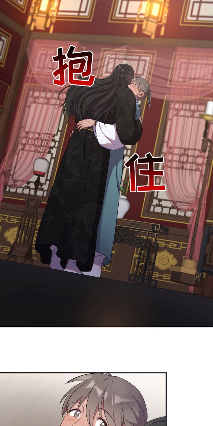 第31章：你不能跑