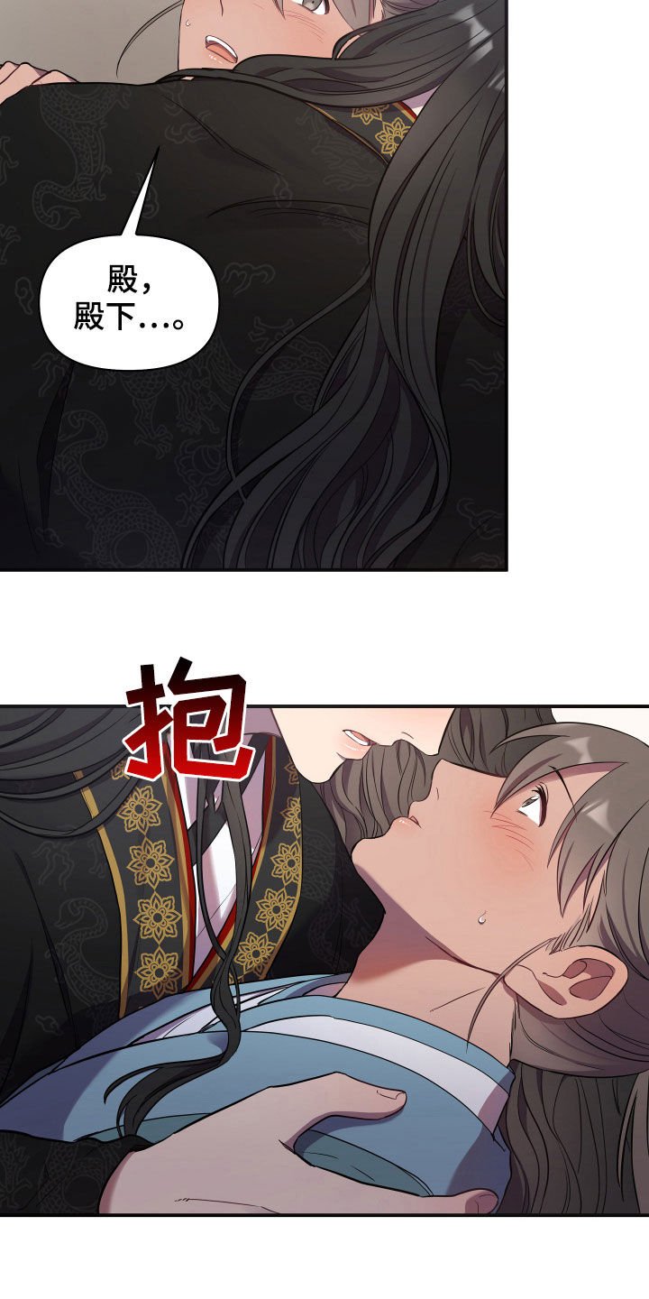 第31章：你不能跑