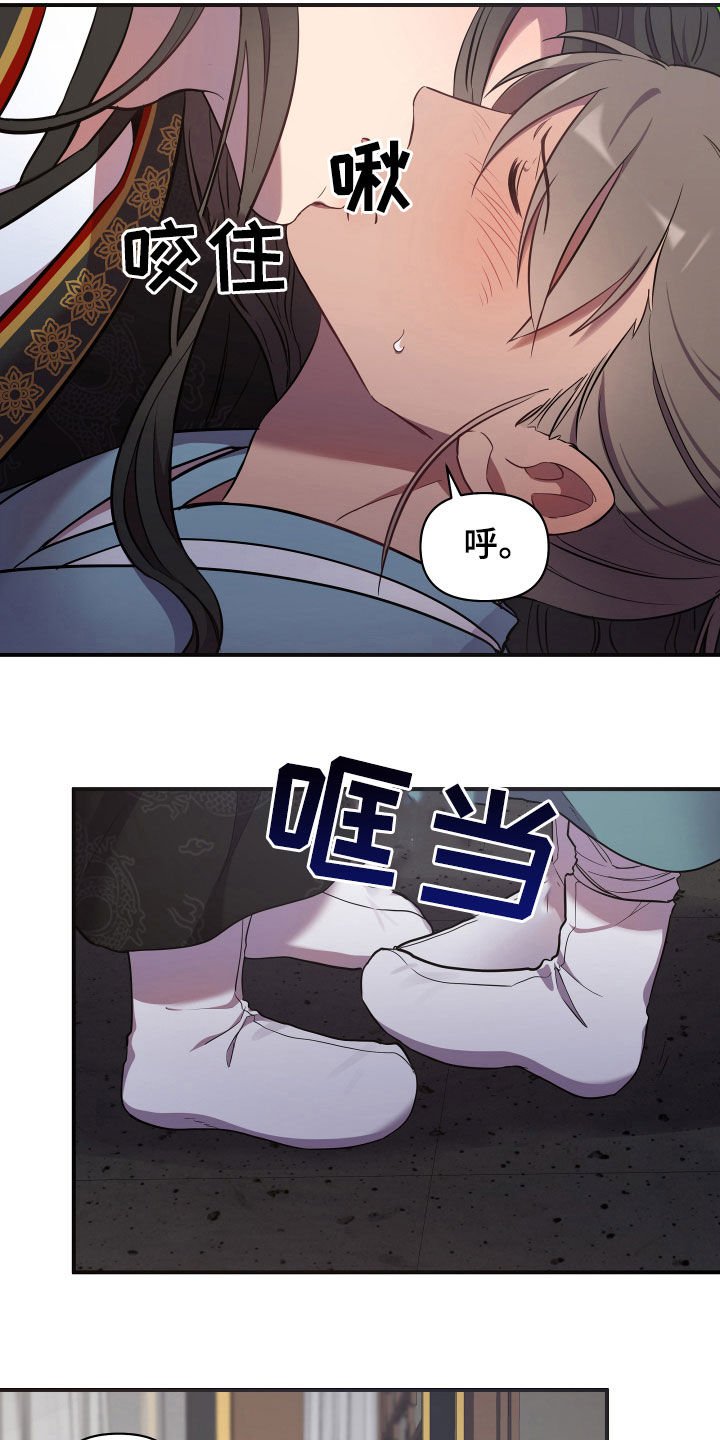 第31章：你不能跑