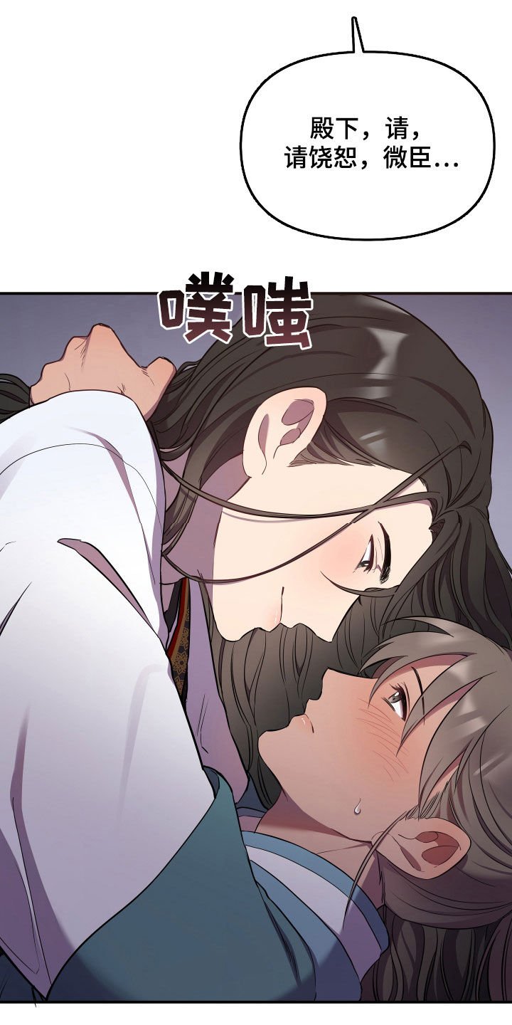 第31章：你不能跑