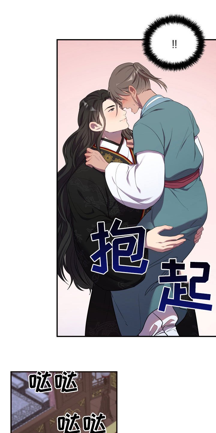 第31章：你不能跑