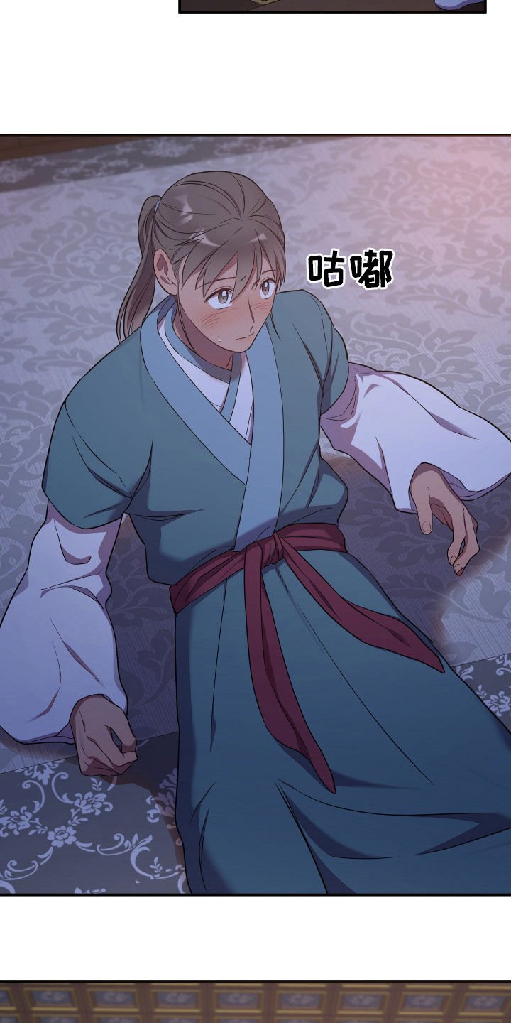 第31章：你不能跑