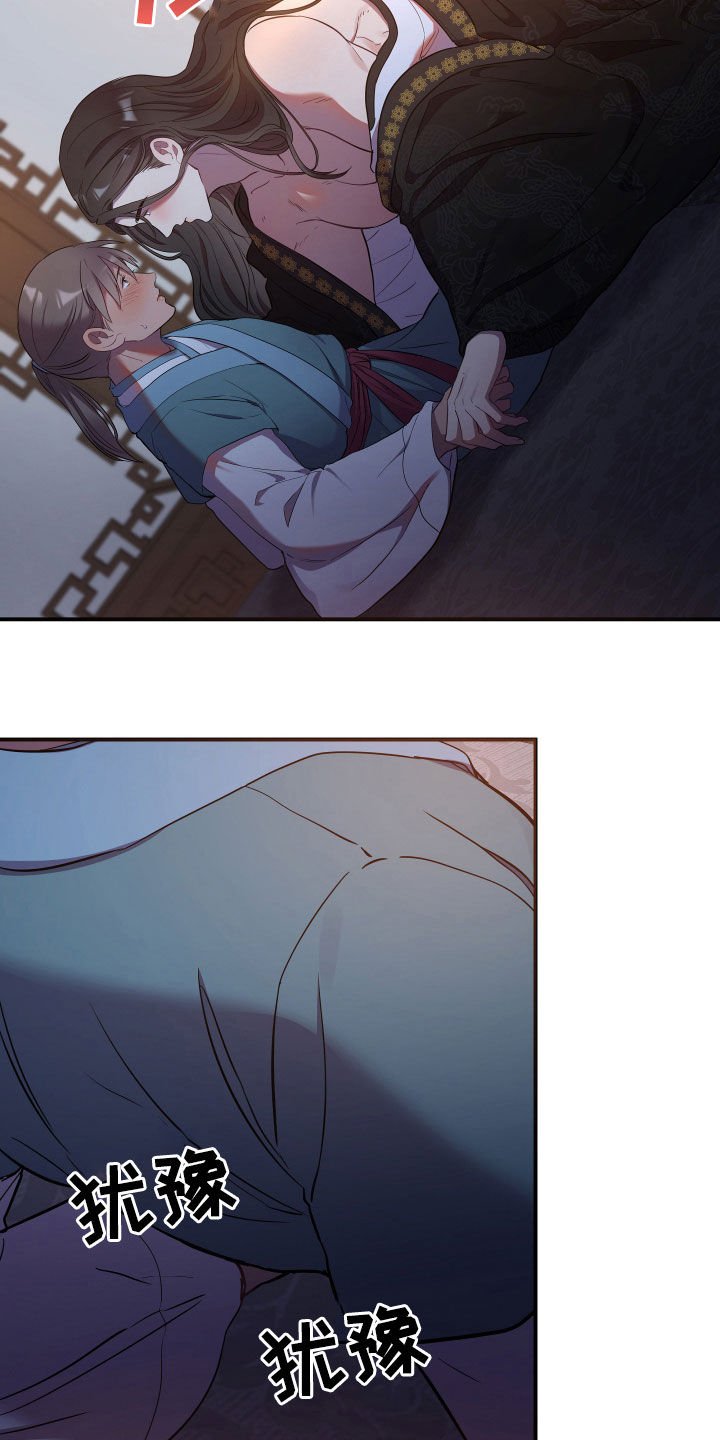 第31章：你不能跑