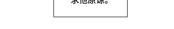 第32章：睡莲堂