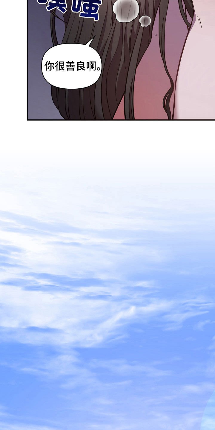 第32章：睡莲堂
