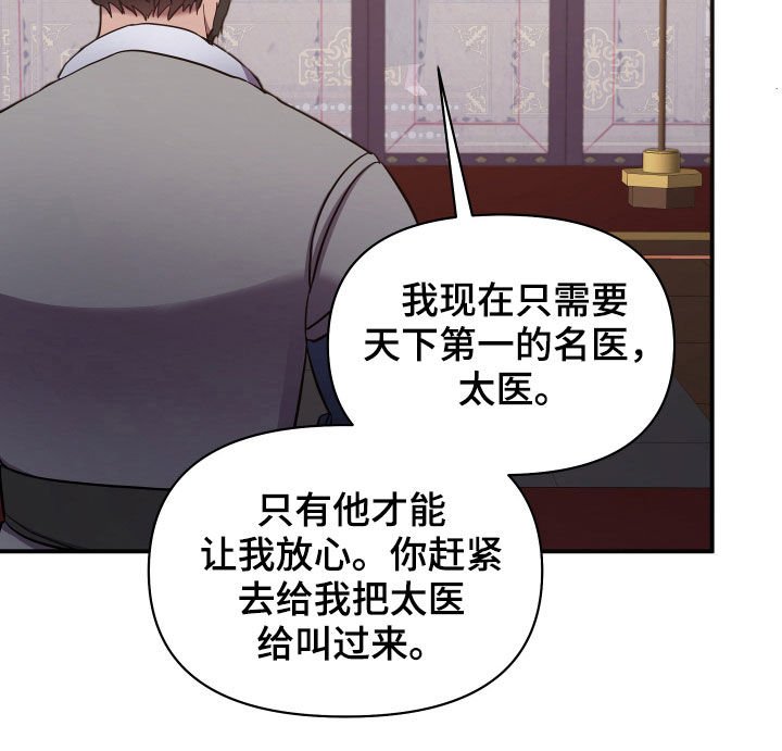 第32章：睡莲堂